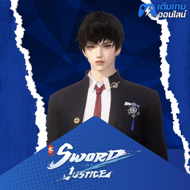 เติม Sword Of Justice ราคาถูก - เติมเกมออนไลน์