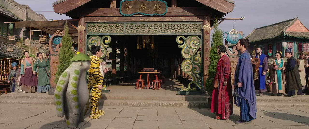 Monster Hunt 2 Screenshot