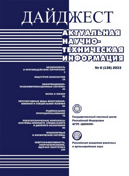 Tech-Journals.ru