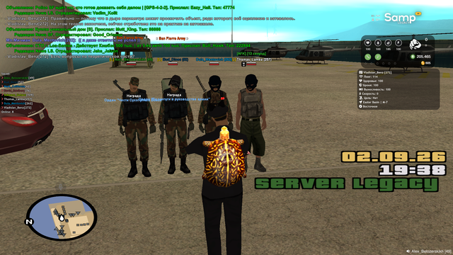 sa mp 199.png