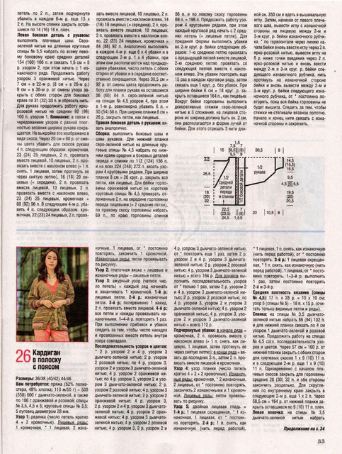 Page_00030.jpg
