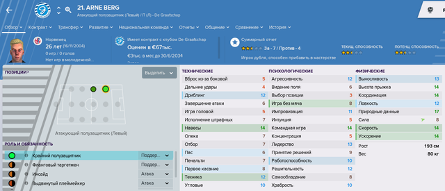 Безымянный
