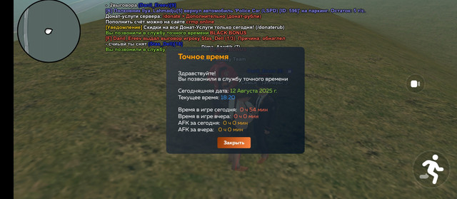1000012381