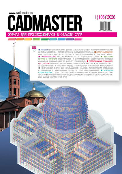 Tech-Journals.ru
