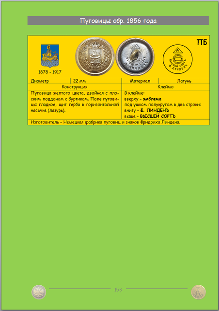 https://i.ibb.co/jkG289ZB/153.png
