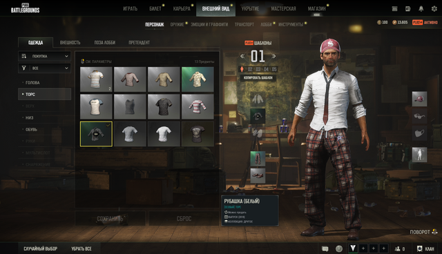 Screenshot-3.png
