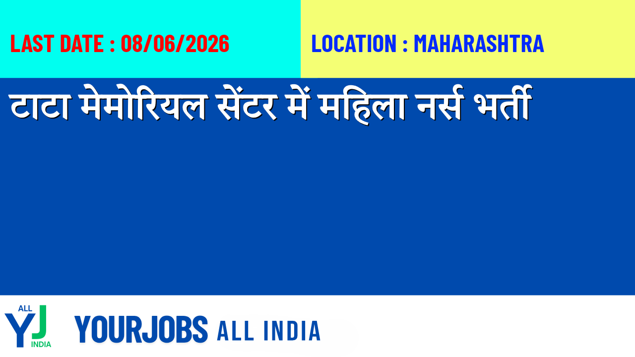 Tata Memorial Centre Recruitment for Female Nurse