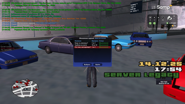 sa mp 000.png