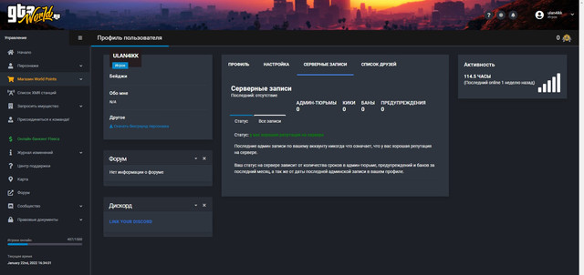 Screenshot-1
