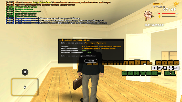 sa mp 388.png