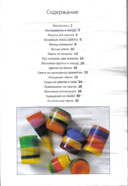 2014-2