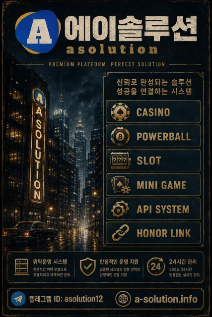 casinosolution information.webp