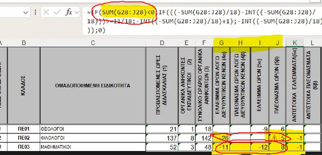 Screenshot 27