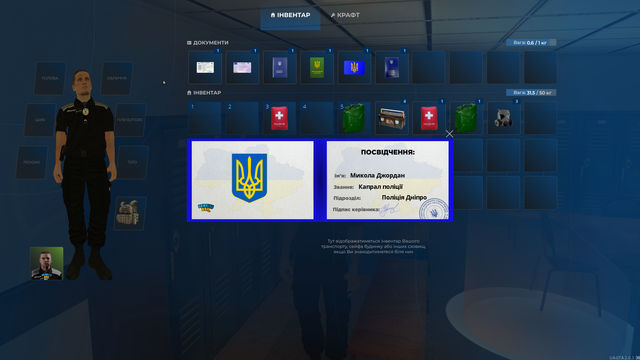 Screenshot-1
