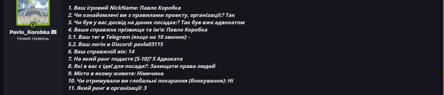 заяв3.png