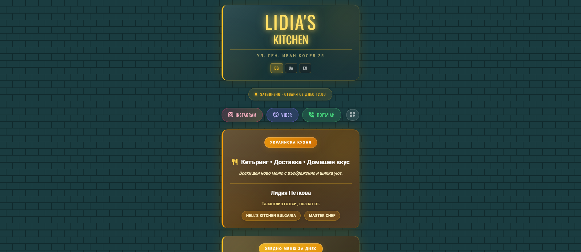 Screenshot of lidia-kitchen.pages.dev