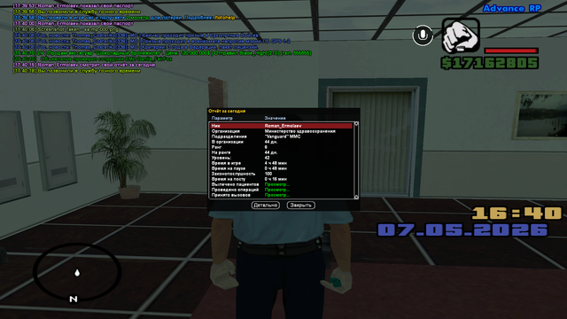 sa mp 001.png