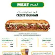 صورة منيو صب واي