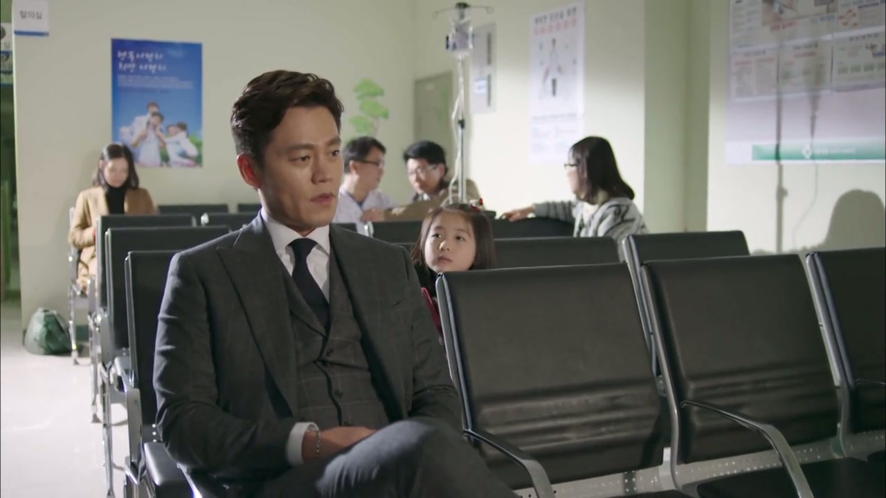 Marriage Contract Screenshot