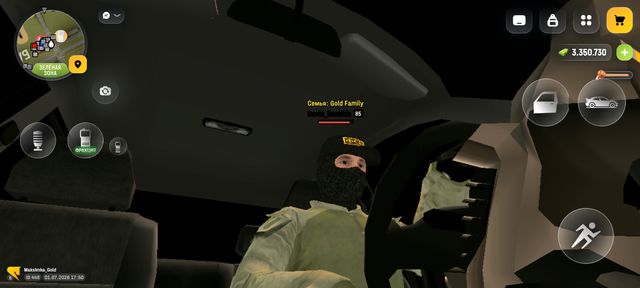 Screenshot 20260701 185053