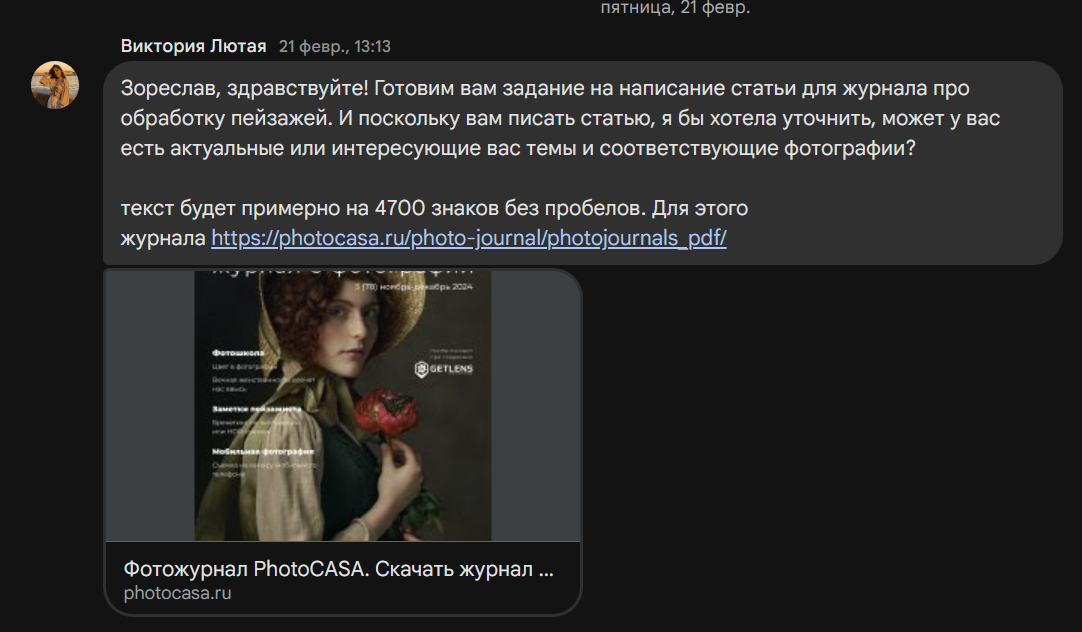 Изображение