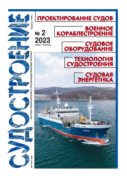 Tech-Journals.ru