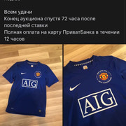 man-utd-08-third