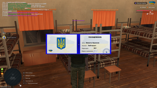 Знімок екрана (79)