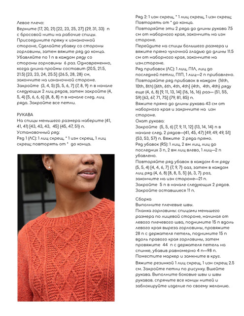 Crossvine-3