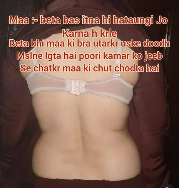 INCEST : Family Mein Pyar Romance or Sex