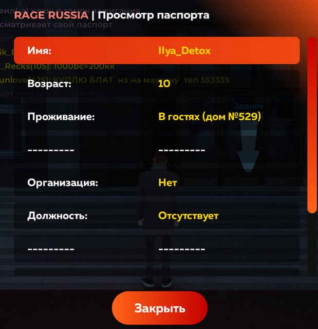 Screenshot-20251020-060501