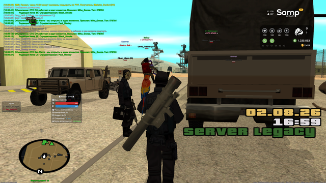 sa mp 197.png