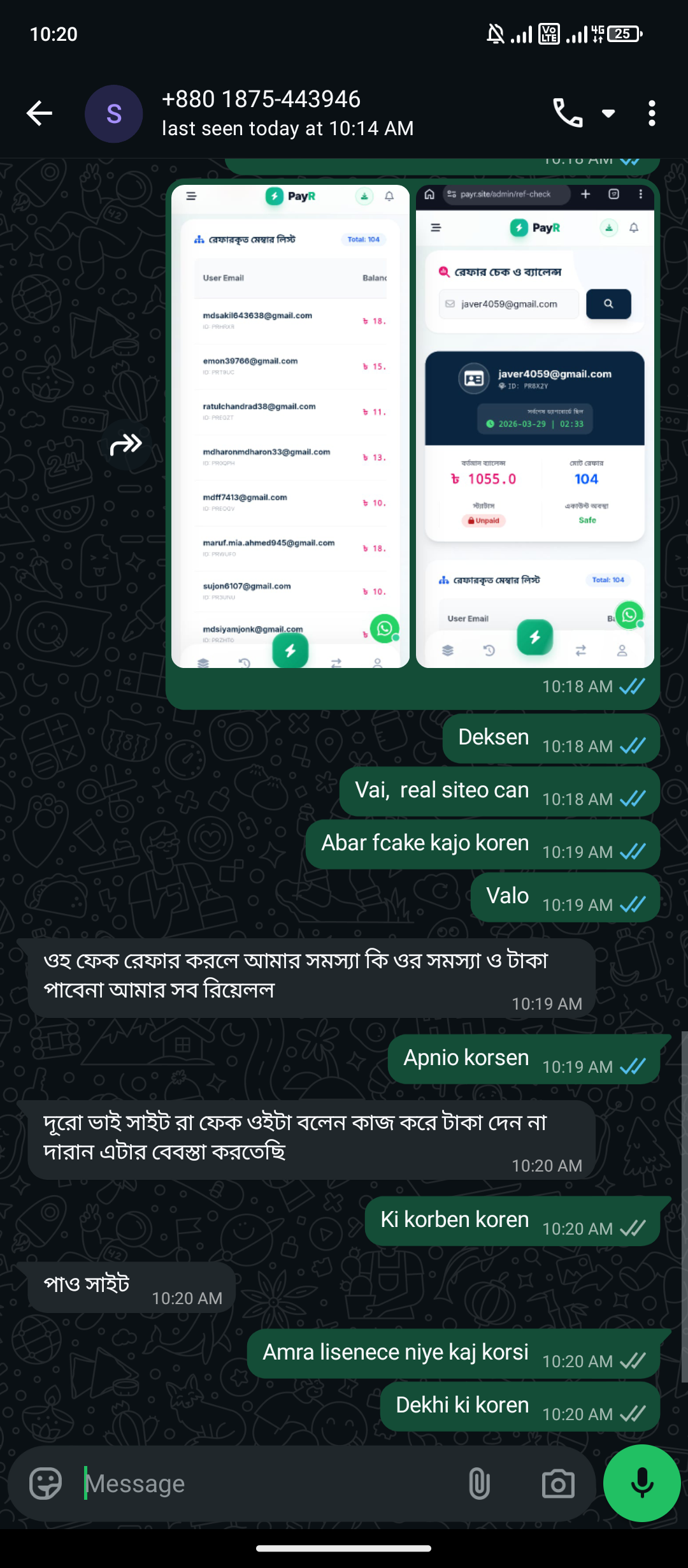 Payment Proof