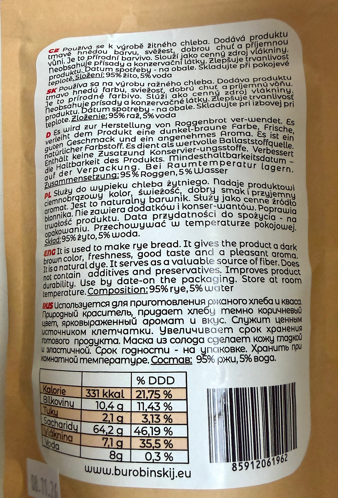 30+ лет в США. Заметки русско-американского пенсионера.