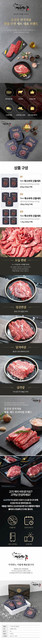 가치하누 1 한우투뿔 구이용 특수부위 선물세트 600g (앞치마살 업진안살 삼각살) (부직포 가방 포장) 상세.jpg