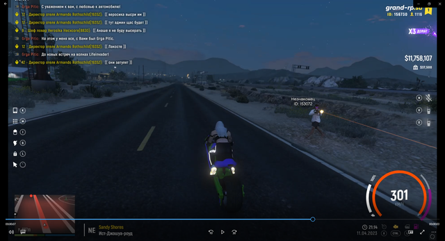 Screenshot-1