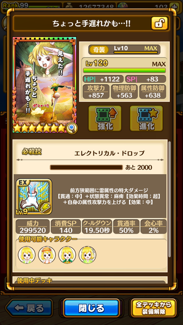 IMG-2159.png