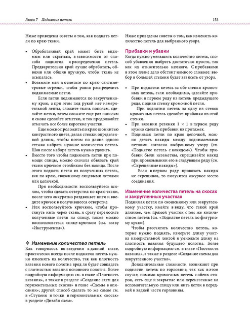 Page-00150.jpg