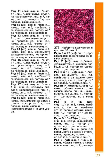 Page-00176.jpg