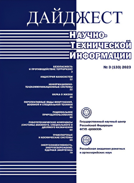 Tech-Journals.ru