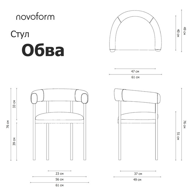 Informer Obva.jpg