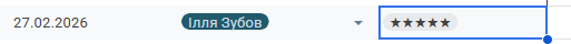 пер6.png