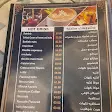 صورة منيو بانوراما