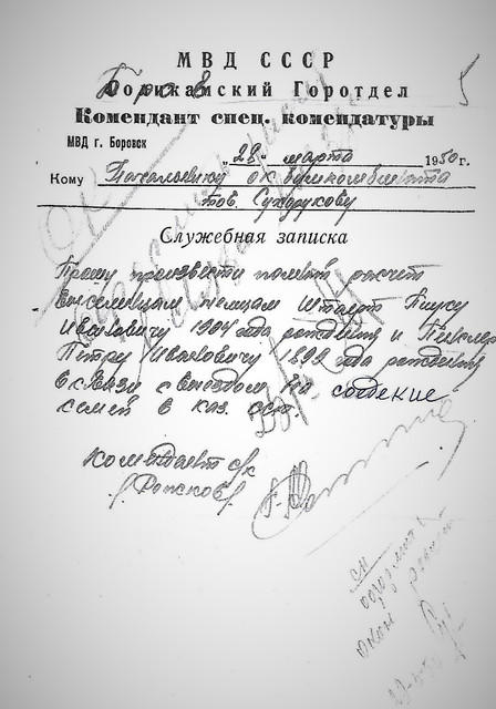 Borowsk-2
