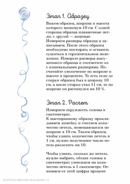 Page-00072