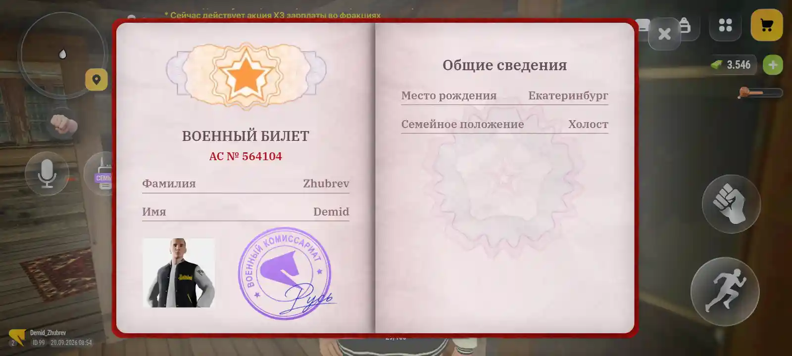 Screenshot-20260920-105448.webp