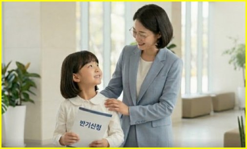 차량 5부제 1