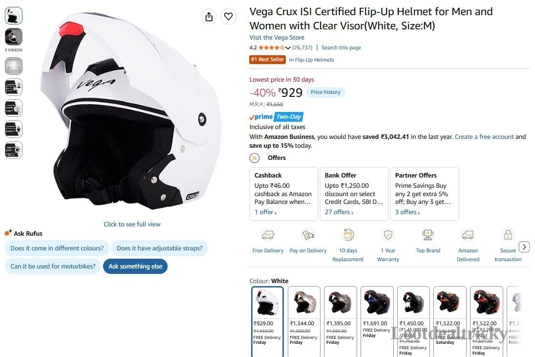 Vega Crux Flip Offer Image
