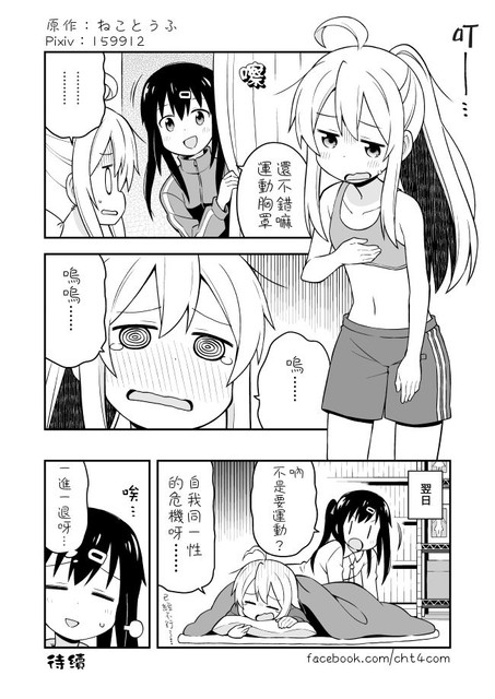 03 12