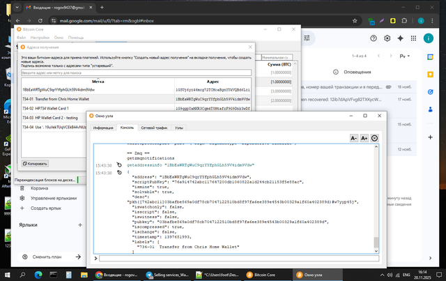 Screenshot-11
